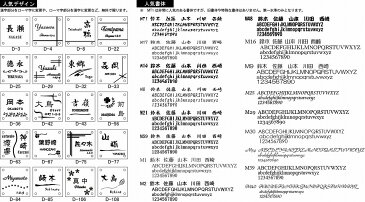 【表札 ホワイト表札 ガラス表札 戸建表札】ホワイトカラーの人気の表札。風水でも良いと言われるホワイトカラーの表札です。送料無料の表札　05P01Oct16