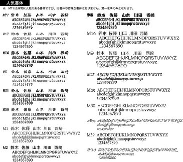 表札 木製表札　天然木表札　木の表札　天然のけやきを表札にしました。木が呼吸出来るクリア仕上げの表札で趣があります。【05P01Oct16】