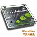 表札 ステンレス ガラス 人気 おしゃれ 戸建 機能門柱 ポスト マンション 130mm×130mm 玄関 門柱 機能ポール 正方形 立体(GCMS130)