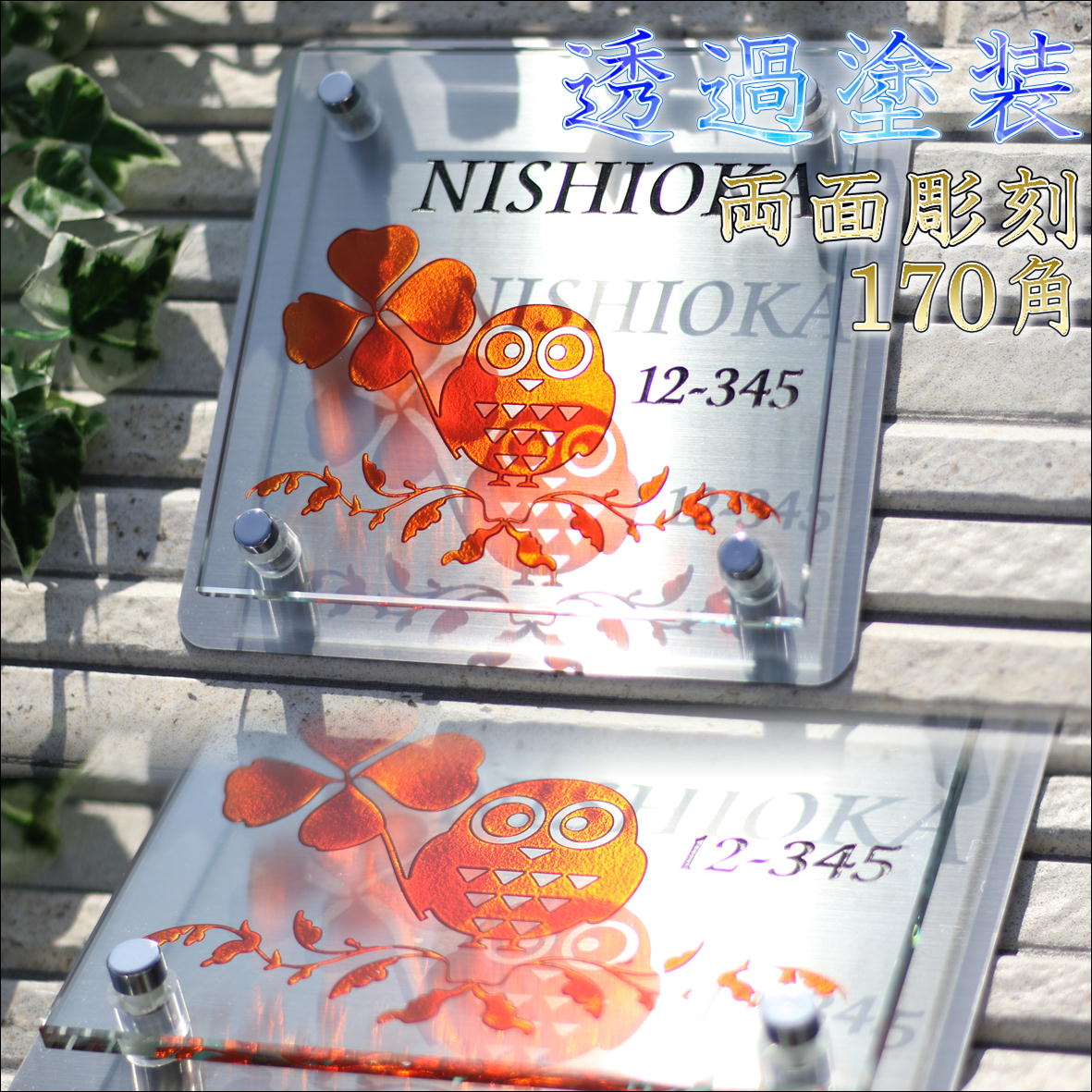 楽天市場】門扉(素材(ガーデニング・DIY用品)ガラス)(玄関 楽天市場】門扉(素材(ガーデニング・DIY用品)ガラス)(玄関