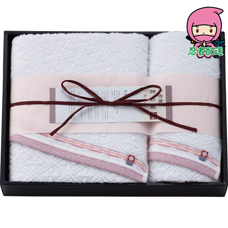 お歳暮 御歳暮 お返し ギフト 【選ばれる理由がある】 内祝い お返し 入学 卒業 新生活 就職 結婚 おすすめ 今治綿紗織　バス・フェイスタオルセット タオル製品 タオルセット バス・フェイスタオル
