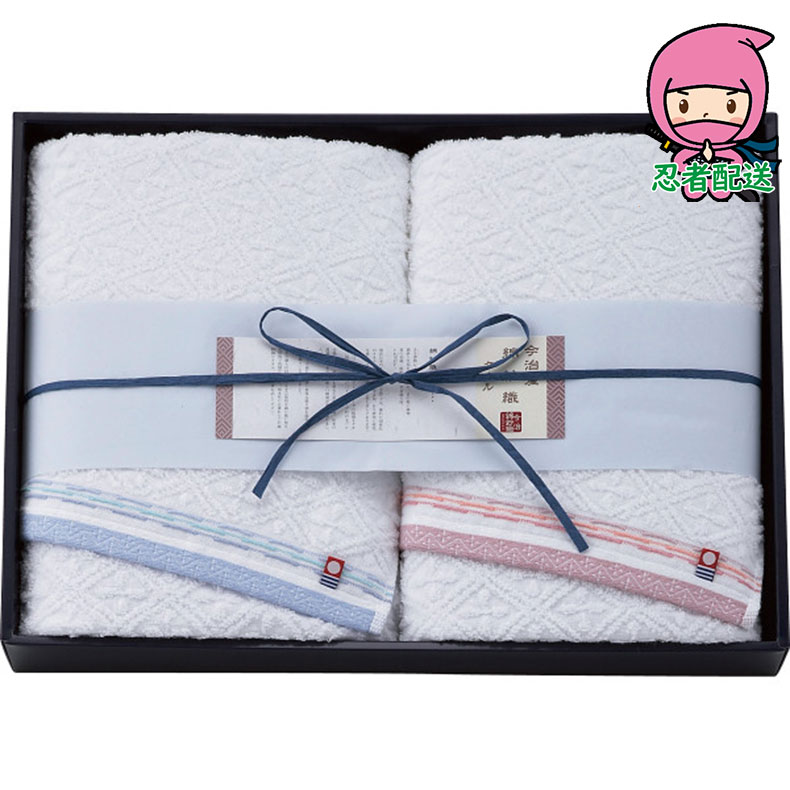 お歳暮 御歳暮 お返し ギフト 【選ばれる理由がある】 内祝い お返し 入学 卒業 新生活 就職 結婚 おすすめ 今治綿紗織　バスタオル2枚セット タオル製品 バスタオル ジャカ－ド織