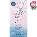 【選ばれる理由がある】 内祝い お返し 入学 卒業 新生活 就職 結婚 おすすめ カメヤマ 花ふぜい 煙少香線香 台所・日用品・収納 家庭日用品 家庭消耗品