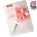 【選ばれる理由がある】 内祝い お返し 入学 卒業 新生活 就職 結婚 おすすめ hikka 花言葉ブーケBOXミニ 室内装飾品 花・グリ−ン ドライアレンジ花