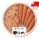 【選ばれる理由がある】 御中元 ...