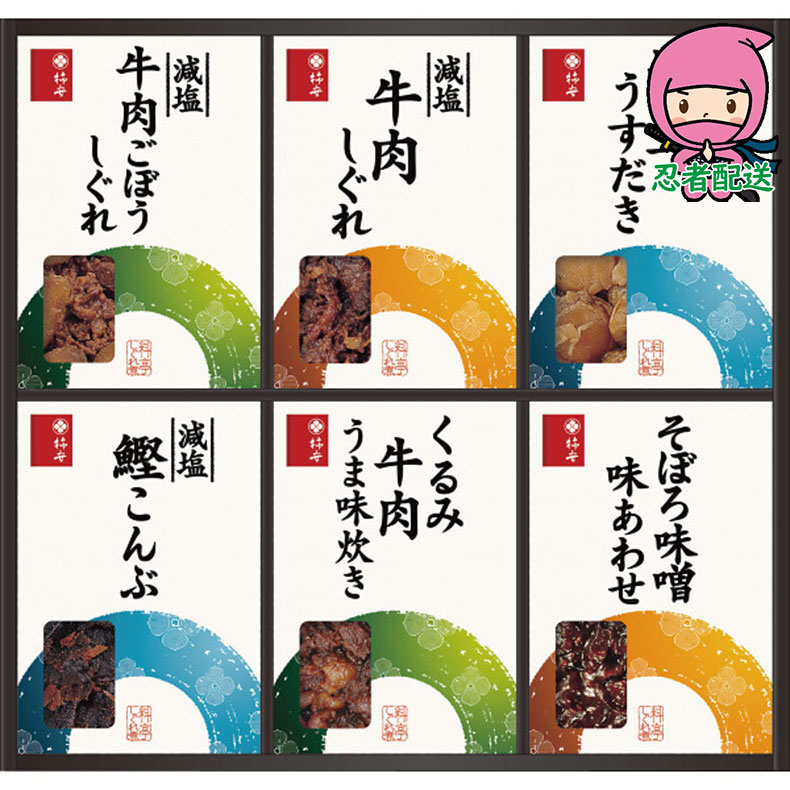 高級肉（5000円程度） 母の日 花以外 ギフト 【選ばれる理由がある】 内祝い お返し 入学 卒業 新生活 就職 結婚 おすすめ 柿安本店　料亭しぐれ煮詰合せ 食料品 肉加工品