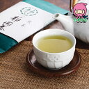 ●煎茶（静岡茶）・雁ヶ音（静岡茶）・深蒸し茶（静岡茶）各50g×各1 ●趣向の異なる静岡茶の詰合せ。 それぞれの風味、味わいをお楽しみ頂けます。 箱サイズ 約30.9×25×3.2cm 総重量 約385g 賞味期限 約365日 アレルギー物質 特定原材料7品目 卵：なし　乳成分：なし　小麦：なし　そば：なし　落花生：なし　えび：なし　かに：なし ■さまざまなギフトアイテムをご用意しております。 お気軽にお問い合わせください。 内祝　内祝い　お祝い返し　ウェディングギフト　ブライダルギフト　引き出物　引出物　結婚引き出物　結婚引出物　結婚内祝い　出産内祝い　命名内祝い　入園内祝い　入学内祝い　卒園内祝い　卒業内祝い　就職内祝い　新築内祝い　引越し内祝い　快気内祝い　開店内祝い　二次会　披露宴　お祝い　御祝　結婚式　結婚祝い　出産祝い　初節句　七五三　入園祝い　入学祝い　卒園祝い　卒業祝い　成人式　就職祝い　昇進祝い　新築祝い　上棟祝い　引っ越し祝い　引越し祝い　開店祝い　退職祝い　快気祝い　全快祝い　初老祝い　還暦祝い　古稀祝い　喜寿祝い　傘寿祝い　米寿祝い　卒寿祝い　白寿祝い　長寿祝い　金婚式　銀婚式　ダイヤモンド婚式　結婚記念日　ギフト　ギフトセット　セット　詰め合わせ　贈答品　お返し　お礼　御礼　ごあいさつ　ご挨拶　御挨拶　プレゼント　お見舞い　お見舞御礼　お餞別　引越し　引越しご挨拶　記念日　誕生日　父の日　母の日　敬老の日　記念品　卒業記念品　定年退職記念品　ゴルフコンペ　コンペ景品　景品　賞品　粗品　お香典返し　香典返し　志　満中陰志　弔事　会葬御礼　法要　法要引き出物　法要引出物　法事　法事引き出物　法事引出物　忌明け　四十九日　七七日忌明け志　一周忌　三回忌　回忌法要　偲び草　粗供養　初盆　供物　お供え　お中元　御中元　お歳暮　御歳暮　お年賀　御年賀　残暑見舞い　年始挨拶　話題　のし無料　メッセージカード無料　ラッピング無料　手提げ袋無料　大量注文●煎茶（静岡茶）・雁ヶ音（静岡茶）・深蒸し茶（静岡茶）各50g×各1 ●趣向の異なる静岡茶の詰合せ。それぞれの風味、味わいをお楽しみ頂けます。 箱サイズ 約30.9×25×3.2cm 総重量 約385g 賞味期限 約365日 アレルギー物質 特定原材料7品目 卵：なし　乳成分：なし　小麦：なし　そば：なし　落花生：なし　えび：なし　かに：なし