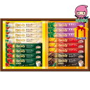 お歳暮ギフト 成人の日 成人の御祝 成人祝 2024 のし 熨斗 AGF ブレンディスティックカフェオレコレクション 食料品 コーヒー インスタント