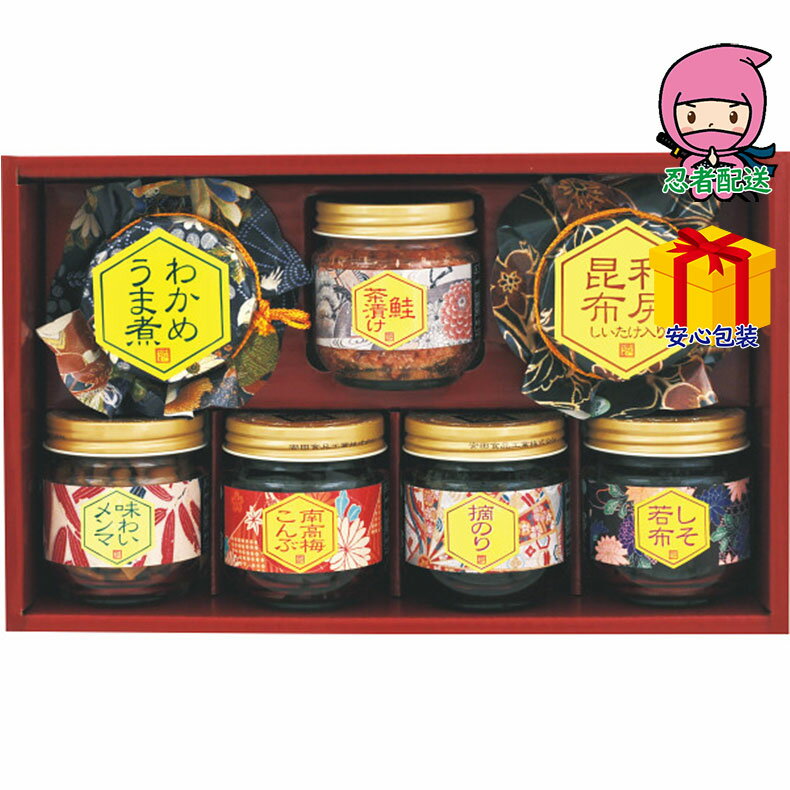 入学 卒業 就職 内祝ギフト のし 熨斗 安田の佃煮 ふる里自慢 食料品 珍味・漬物 瓶佃煮