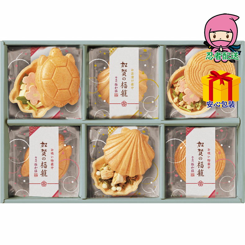 入学 卒業 就職 内祝ギフト のし 熨斗 極和膳 加賀の福籠 お吸い物・お茶漬け最中詰合せ 食料品 缶詰