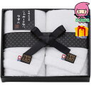 お中元 御中元節句 お返し 内祝い ギフト 2025年 中村忠左衛門 フェイスタオル2枚セット タオル製品 フェイスタオル 無地カラ-2枚(3)