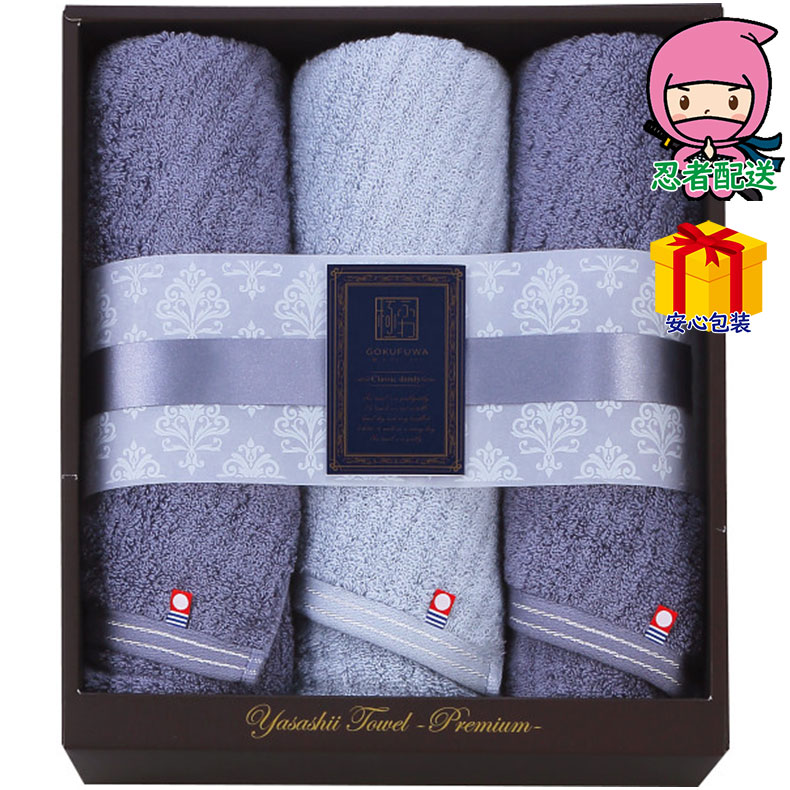 ポイント還元 敬老の日 残暑 お見舞い 節句 お返し 内祝い ギフト 2025年 極ふわ やさしいたおる クラシックライン フェイスタオル3枚セット タオル製品 フェイスタオル 無地カラ－3枚