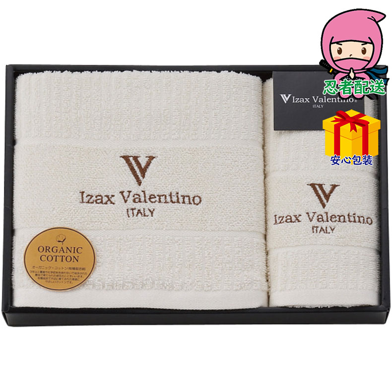 ＼感謝のポイントバック！！／アイザック・バレンチノ バス・フェイスタオルセット タオル製品 タオルセット バス・フェイスタオル