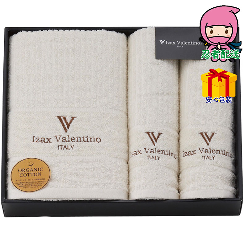 ＼感謝のポイントバック！！／お歳暮 御歳暮 お年賀 御年賀 挨拶 返礼 法事 四十九日 節句 お返し 内祝い ギフト 2025年 アイザック・バレンチノ バス・フェイスタオルセット タオル製品 タオルセット バス・フェイスタオル