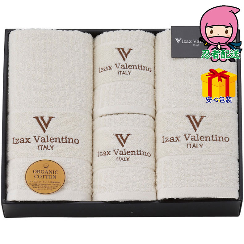 ＼感謝のポイントバック！！／お歳暮 御歳暮 お年賀 御年賀 挨拶 返礼 法事 四十九日 節句 お返し 内祝い ギフト 2025年 アイザック・バレンチノ バス・フェイスタオルセット タオル製品 タオルセット バス・フェイスタオル