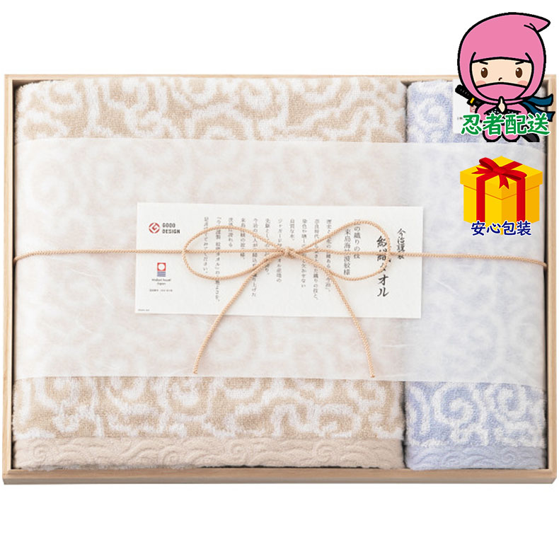 敬老の日 残暑 お見舞い 節句 お返し 内祝い ギフト 2025年 今治謹製 紋織タオル バス・ウォッシュタオルセット（木箱入） タオル製品 タオルセット バスウオッシュタオル
