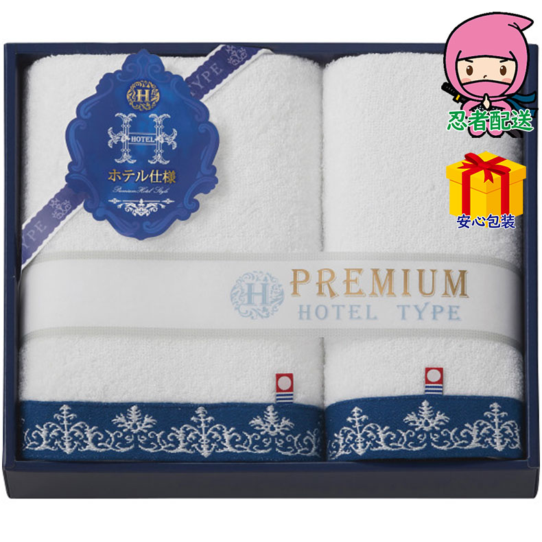 敬老の日 残暑 お見舞い 節句 お返し 内祝い ギフト 2025年 今治 プレミアムホテル仕様 フェイス・ハンドタオルセット タオル製品 タオルセット フェイス・ウオッシュ