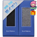 ロイヤルハイネス 銀イオンビジネスソックス2足セット 繊維装飾品 靴下 ビジネス・カジュアル