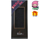 フットギア 備長炭ビジネスソックス1足 繊維装飾品 靴下 ビジネス・カジュアル