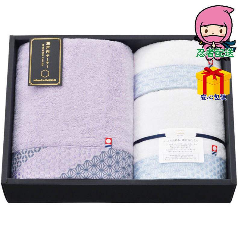 敬老の日 残暑 お見舞い 節句 お返し 内祝い ギフト 2025年 瀬戸内テーラー あかつき バス・フェイス・ウォッシュタオルセット タオル製品 タオルセット バスフェイスウオッシ