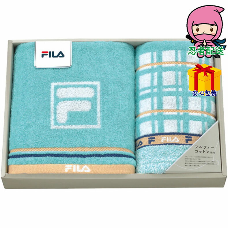敬老の日 残暑 お見舞い 節句 お返し 内祝い ギフト 2025年 フィラ ラグーナ ロング・フェイスタオルセット タオル製品 フェイスタオル フェイスタオルセット