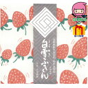 白雪友禅ふきん 室内繊維 不明