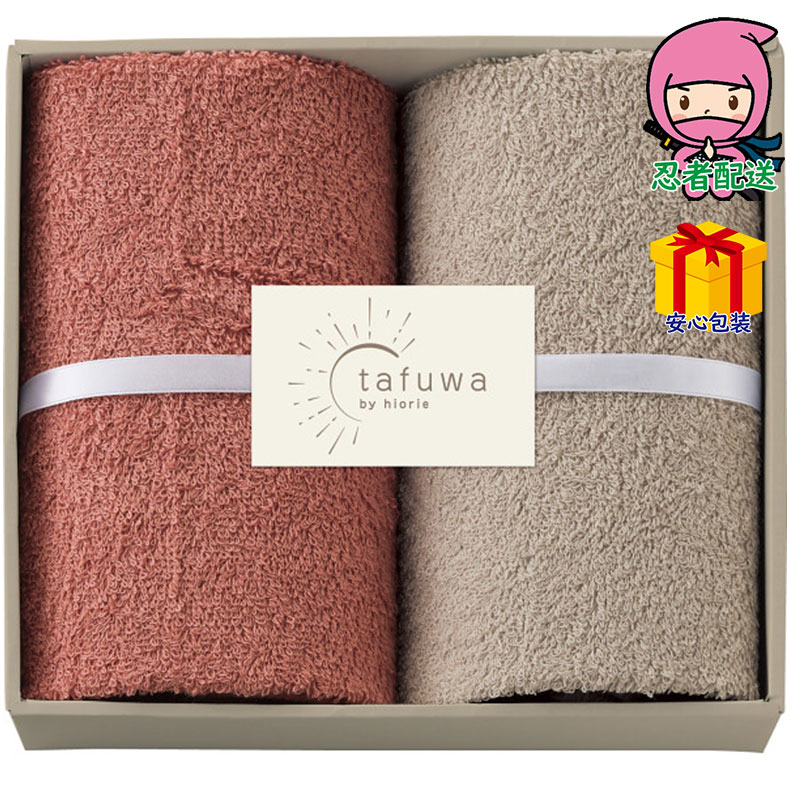 遅れてごめんね 対応 母の日 父の日 2025 節句 お返し 内祝い ギフト 2025年 tafuwa フェイスタオル2枚セット タオル製品 フェイスタオル 無地カラ-2枚