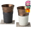 MINO−YAKI 金彩ペアカップセット(コースター付) 和陶器 不明 不明