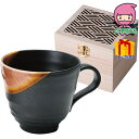 釉彩 マグ(木箱入) 和陶器 不明 不明