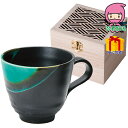 釉彩 マグ(木箱入) 和陶器 不明 不明