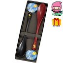 遅れてごめんね 対応 母の日 父の日 2025 節句 お返し 内祝い ギフト 2025年 スプーン2本セット 黒・朱 漆器 漆器箸・箸置 樹脂箸置きセット