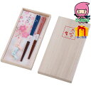 お中元 御中元節句 お返し 内祝い ギフト 2025年 箸・箸置セット ありがとう 漆器 漆器箸・箸置 木製箸・箸置きセット