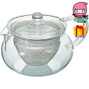 お中元 御中元節句 お返し 内祝い ギフト 2025年 ハリオ 茶茶急須 丸(450ml) ガラス製品 ガラスバラエティー 茶器