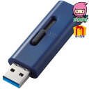 お中元 御中元節句 お返し 内祝い ギフト 2025年 エレコム USBメモリー USB3.2/Gen1 スライド 128GB 電化製品 電化製品OA機器 パソ...