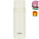 お中元 御中元節句 お返し 内祝い ギフト 2025年 サーモス ステンレスボトル(350ml) ポット・ボトル ボトル ステンレスボトル