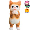 アニマルガーデンオーナメント 茶トラ 台所・日用品・収納 DIY用品 園芸用品