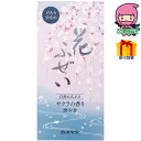 カメヤマ 花ふぜい 煙少香線香 台所・日用品・収納 家庭日用品 家庭消耗品