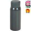 モテコ スクリュー栓マグボトル(350ml) ポット・ボトル ボトル ステンレスボトル