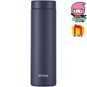 お中元 御中元節句 お返し 内祝い ギフト 2025年 タイガー 真空断熱ボトル(500ml) ポット・ボトル ボトル ステンレスボトル
