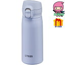 お中元 御中元節句 お返し 内祝い ギフト 2025年 タイガー 真空断熱ボトル(350ml) ポット・ボトル ボトル ステンレスボトル