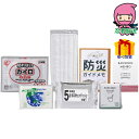 緊急防災7点セット 台所・日用品・収納 家庭日用品 日用品雑貨