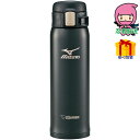 お中元 御中元節句 お返し 内祝い ギフト 2025年 象印 ステンレスマグ(480ml)「MIZUNO」モデル ポット・ボトル ボトル ステンレスボトル
