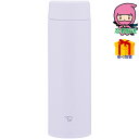 お中元 御中元節句 お返し 内祝い ギフト 2025年 象印 ステンレスマグ(480ml)シームレス・スクリュー ポット・ボトル ボトル ステンレスボトル
