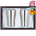 父の日 2025 節句 お返し 内祝い ギフト 2025年 サーモス 真空断熱ペアタンブラー 金属洋食器 金属カップ ステン二重マグ
