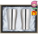 父の日 2025 節句 お返し 内祝い ギフト 2025年 サーモス 真空断熱ペアタンブラー 金属洋食器 金属カップ ステン二重マグ