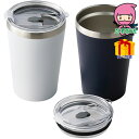 お中元 御中元節句 お返し 内祝い ギフト 2025年 アミ―ホーム ペアカップインタンブラー 金属洋食器 ステン洋食器 不明