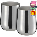 父の日 2025 節句 お返し 内祝い ギフト 2025年 マチコウバ燕三条 ペアステンレスカップ 金属洋食器 金属カップ ステンマグ