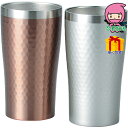 お中元 御中元節句 お返し 内祝い ギフト 2025年 リュクス ペアメタルサーモタンブラー 金属洋食器 金属カップ ステンマグ