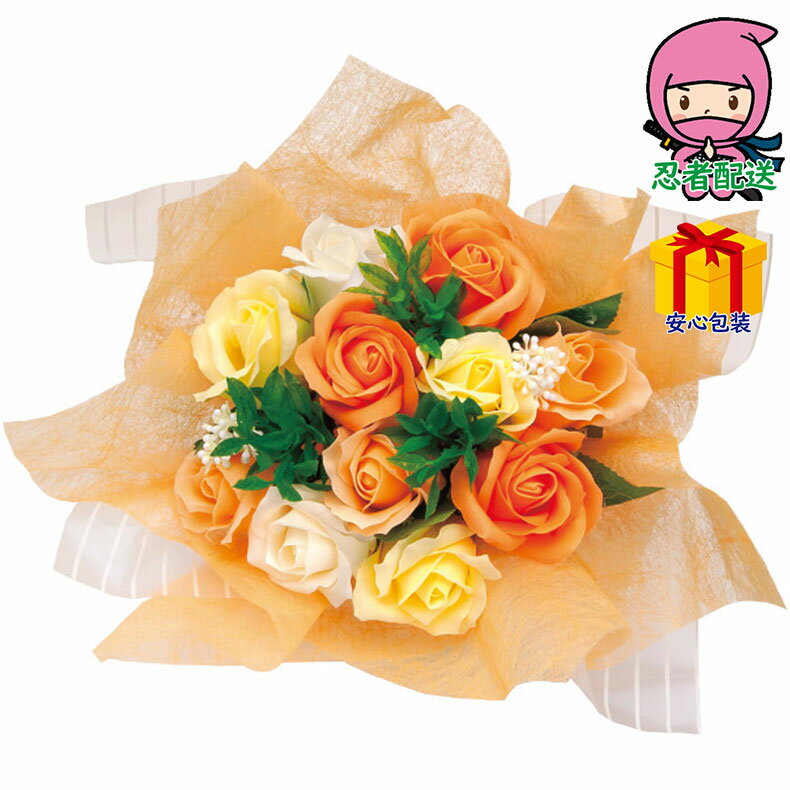 お歳暮 御歳暮 お年賀 御年賀 挨拶 返礼 法事 四十九日 節句 お返し 内祝い ギフト 2025年 スカーレットブーケ(ソープフラワー) 室内装飾品 室内雑貨...