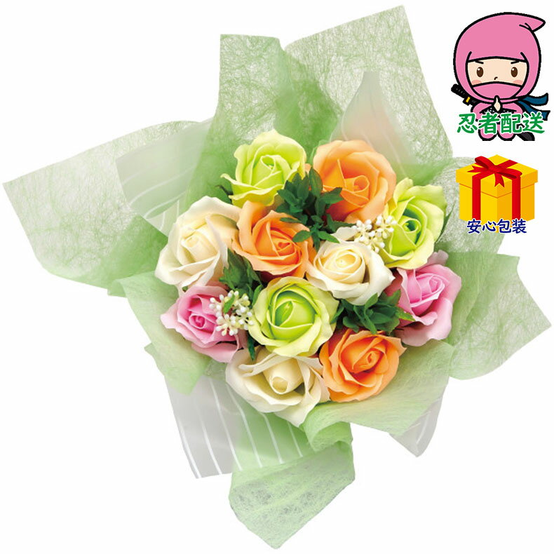 お歳暮 御歳暮 お年賀 御年賀 挨拶 返礼 法事 四十九日 節句 お返し 内祝い ギフト 2025年 スカーレットブーケ(ソープフラワー) 室内装飾品 室内雑貨...